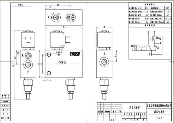 so-k6b-3产品外形图